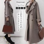  Пальто Честерфилд женский осень-зима длинный длина шерсть . зима пальто перо тканый одноцветный A линия толстый надеты .. body type покрытие модный красивый . ходить на работу OL