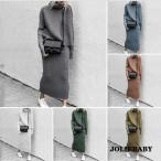 ショッピング卒業式 セットアップ 40代 ニットセットアップ セットアップ レディース 40代 秋冬 長袖 上下セット セーター ハイネック スカート ミモレ丈 オシャレ 大人 着痩せ 通勤 入学式 卒業式