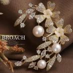 ブローチ お花ジルコニア 結婚式 入学式