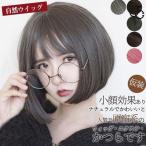 ウィッグ セミロング ミディアム か