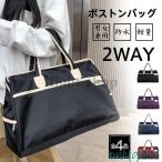 ショッピングボストンバッグ 大型 ボストンバッグ レディース 旅行バッグ キャリーオンバッグ トラベルバッグ メンズ 修学 大容量 旅行カバン 旅行 出張 ジム