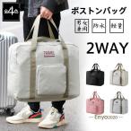  сумка "Boston bag" женский мужской большая вместимость легкий дорожная сумка Carry on сумка путешествие сумка путешествие портфель машина внутри принесенный .. путешествие 