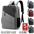 ショッピングビジネスリュック リュックサックビジネスリュック防水ビジネスバックメンズレディース30L大容量鞄バッグメンズビジネスリュック大容量バッグ安い通学通勤旅行