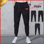 ！スウェットパンツメ