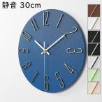  стена настенные часы модный часы дизайн поддержка новой жизни 30cm простой тихий звук нет звук звук . не делать интерьер подарок батарейка 