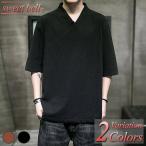  перо тканый мужской пальто happi модный джинбей весна лето осень-зима хантен половина . праздник мужчина кимоно Samue короткий рукав . минут рукав 7 минут рукав casual Men*s