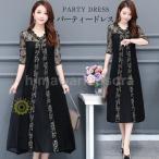  вечернее платье женский длинный One-piece платье свадьба . называется платье прозрачный вечернее платье свадьба 2 следующий . большой размер 