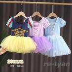  балет Leotard Kids девушки девочка все в одном балет сопутствующие товары Leotard юбка есть One-piece короткий рукав детский оборка бак презентация 