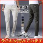  Golf одежда мужской стрейч брюки Golf брюки брюки длинный эластичность хороший "дышит" casual мужской джентльмен подарок 