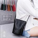 スマホショルダー スマホポーチ 財布 財布付き 新作  スマホショルダーバッグ 革 本革 牛本革 レザー レディース メンズ ケース ポー