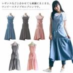 エプロン ワンピース ロング丈 薄手