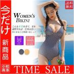  купальный костюм женский комбинезон бикини One-piece body type покрытие бикини симпатичный морская вода . плавание горячие источники море пляж женский проверка эластичность женщина 