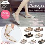  Flat туфли-лодочки low каблук ламе кожа свадьба party ходить на работу чёрный белый женский 