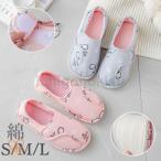 介護用シューズ 介護靴 室内用 高齢者 ルームシューズ 介護シューズ リハビリシューズ 婦人 女性用 おしゃれ 介護 靴スリッパ 高齢者 室