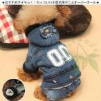  собака одежда защищающий от холода Denim все в одном маленький размер собака собака одежда one Chan одежда домашнее животное одежда комбинезон комбинезон комбинезон принт с капюшоном 