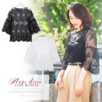 ショッピング神戸 レタス 春新作  ギフト レーストップス C3236 入荷済 レディース 体型カバー ゆったり フリル 半袖 透け感 カットソー 神戸レタス ゆったり 二の