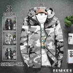  ветровка мужской простой камуфляж тонкий молния капот жакет горная парка уличный внешний черный серый 