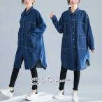  Denim пальто женский Denim жакет длинный длина Пальто Честерфилд длинный рукав Denim One-piece свободно casual body type ka Barbeau i