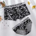 ショッピングペア カップル ペア 下着 カップル セクシー ペア パンツ ブランド ヒップ ハンガー 女性 ショーツ ペア カップル ボクサー カップル ペア下着 おもしろ