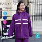 レインコートレインウェアメンズレディースヤッケ作業服上下セットパンツセット雨合羽雨