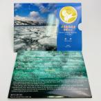 2005 год эпоха Heisei 17 год мир природа . производство . пол деньги комплект номинальная стоимость 666 иен памятная монета память деньги деньги комплект . монета coin через . структура . отдел 
