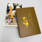 2007 год эпоха Heisei 19 год ..... деньги комплект номинальная стоимость 666 иен памятная монета память деньги деньги комплект . монета coin через . структура . отдел 