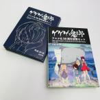 2018 год эпоха Heisei 30 год GeGeGe no Kintaro аниме .50 годовщина деньги комплект номинальная стоимость 666 иен памятная монета память деньги деньги комплект . монета coin через . структура . отдел 