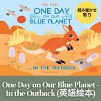 One Day on Our Blue Planet - In the Outback - オーストラリアの動物 英語の絵本 (ペーパーバック)