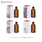  at aroma piezo diffuser aroma oiljapa потребности дизайн воздушный 100mlpiezo Solo специальный japanese design air JD01 JD03 JD05 JD08 почтовая доставка не возможно доставка отдельно 