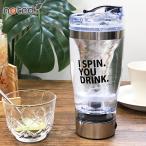 ノーテッド 電動プロテインシェイカー 450ml PS-4141 ブレンダーボトル マイボトル 水筒 ドリンクボトル スポーツドリンク ランニング おしゃれ 送料無料
