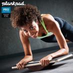 プランクパッド Plankpad PRO 2021SS  バランスボード 体幹トレーニング ゲームアプリ フィットネス 筋トレ インナーマッスル 送料無料