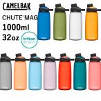 キャメルバック トライタンリニュー チュートマグ32oz 1000ml CAMELBAK 水筒 常温 スポーツ ジム BBQ マイボトル メール便不可 送料別