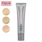  новый цвет коричневый раскладушка cosme tiksla стойка ng основа 42g 505607 cosme основа под макияж основа прозрачный чувство UV cut шерсть дыра покрытие натуральный розовый увлажнитель почтовая доставка возможно доставка отдельно 