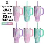 正規品 ハイドロフラスク 限定 JELLY オールアラウンド トラベルタンブラー32oz 946ml 890203016 保温 保冷 蓋付き ストロー マイボトル 母の日 送料無料