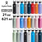 正規品 ハイドロフラスク ハイドレーション スタンダードマウス 21oz 621ml 2024SS新色 5089014 HydroFlask 保温 保冷 ステンレスボトル おしゃれ 送料無料