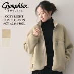 Gymphlex ジムフレックス コージーライトボアブルゾン #GY-A0249BOL 2025AW 秋冬 ボア アウター スタンドカラー あったか レディース 送料無料