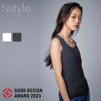 ナベシャツ タンクトップ Nstyle 胸を小さく見せるブラ 着痩せブラ エヌスタイル さらしブラ ノンワイヤー スポブラ 補正 男装 和装 グッドデザイン賞 送料無料