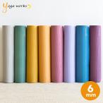 ヨガワークス ヨガマット 6mm yogaworks ヨガ ピラティス PVC ストレッチ ダイエット 健康 器具 エクササイズ トレーニング 送料無料