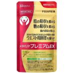 meta шероховатость a premium EX 240 шарик примерно 30 день минут пакет модель примерно 30 день минут бесплатная доставка 