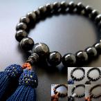 数珠 男性用 日本製 青虎目石 オニ