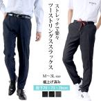 PARIS 16e подшивка завершено слаксы тонкий no- tuck мужской ... конический бизнес bijikaji легкий брюки Golf 