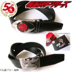 仮面ライダー 50周年記念 ベルト ショッカー キャラクター 黒 メンズ ビジネス ゴルフ プレゼント 父の日