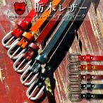  Tochigi кожаный ремень женский маленький ремень тонкий casual бизнес 15mm телячья кожа сделано в Японии 