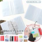  passbook case passbook inserting high capacity refill pocket card-case card inserting card passbook set passport case convenience many storage multi case examination ticket [ all 3 kind ]