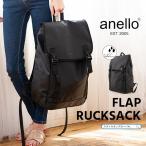 アネロ リュック anello マザーズバッグ 大容量 旅行 レディース リュックサック おしゃれ スクエアリュック メンズ 撥水 ビジネス カジュアル a4 通勤 通学