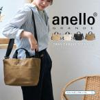 ショルダーバッグアネロanello...