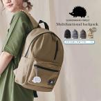  рюкзак ska nji navi Anne forest легкий рюкзак 12 карман женский мужской Day Pack рюкзак A4 ходить на работу посещение школы еж товары moz сестры 