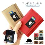 財布 三つ折り レディース コインケース 小銭入れ メンズ スカンジナビアン フォレスト コーデュラナイロン 撥水 テフロン加工 ミニ財布 おしゃれ カード入れ