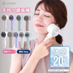 扇風機 ハンディファン 冷却プレート 静音 卓上 手持ち扇風機 軽量 大風量 カラビナ Type-C対応 ミニ扇風機 小型扇風機 3way 暑さ対策 夏 おしゃれ リズデイズ