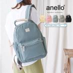 リュック アネロ anello リュックサック 大容量 レディース メンズ バックパック デイパック 軽量 ハンドル付き 通勤 通学 旅行 ポケット ポケット お出掛け